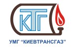 11kievtransgaz